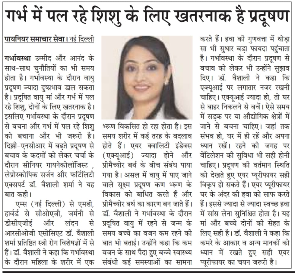 Pioneer Samachar Sewa with Dr Vaishali Sharma MD (AIIMS)