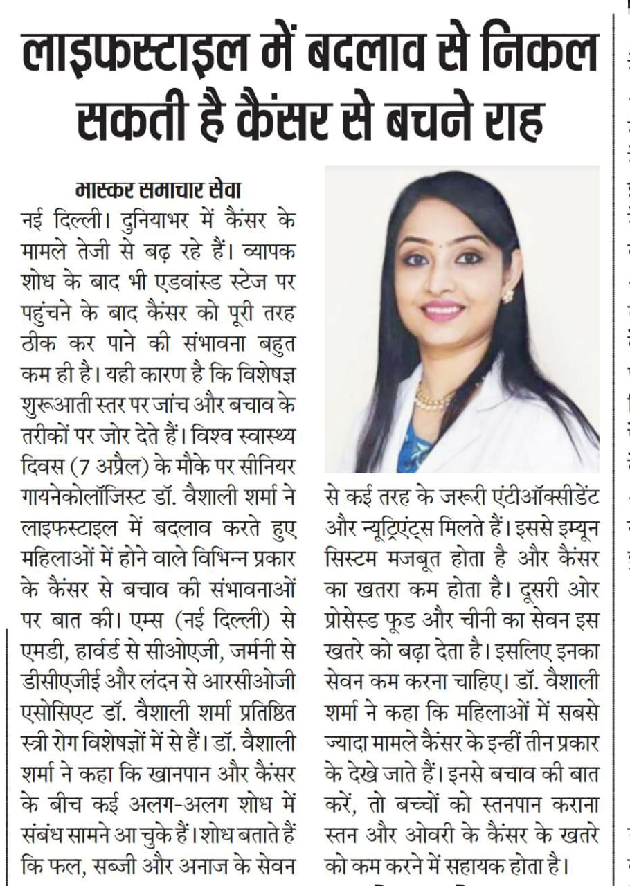 Bhaskar Samachar Sewa with Dr Vaishali Sharma MD (AIIMS)