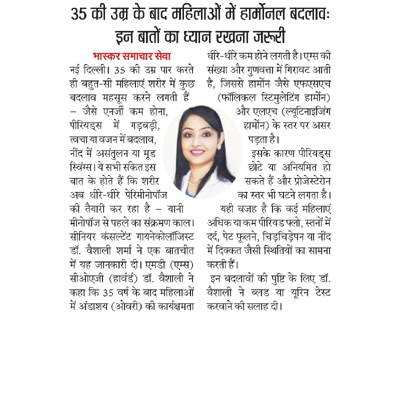 Bhaskar Samachar Seva on Key Hole Surgery Awareness Day with With Dr. Vaishali Sharma