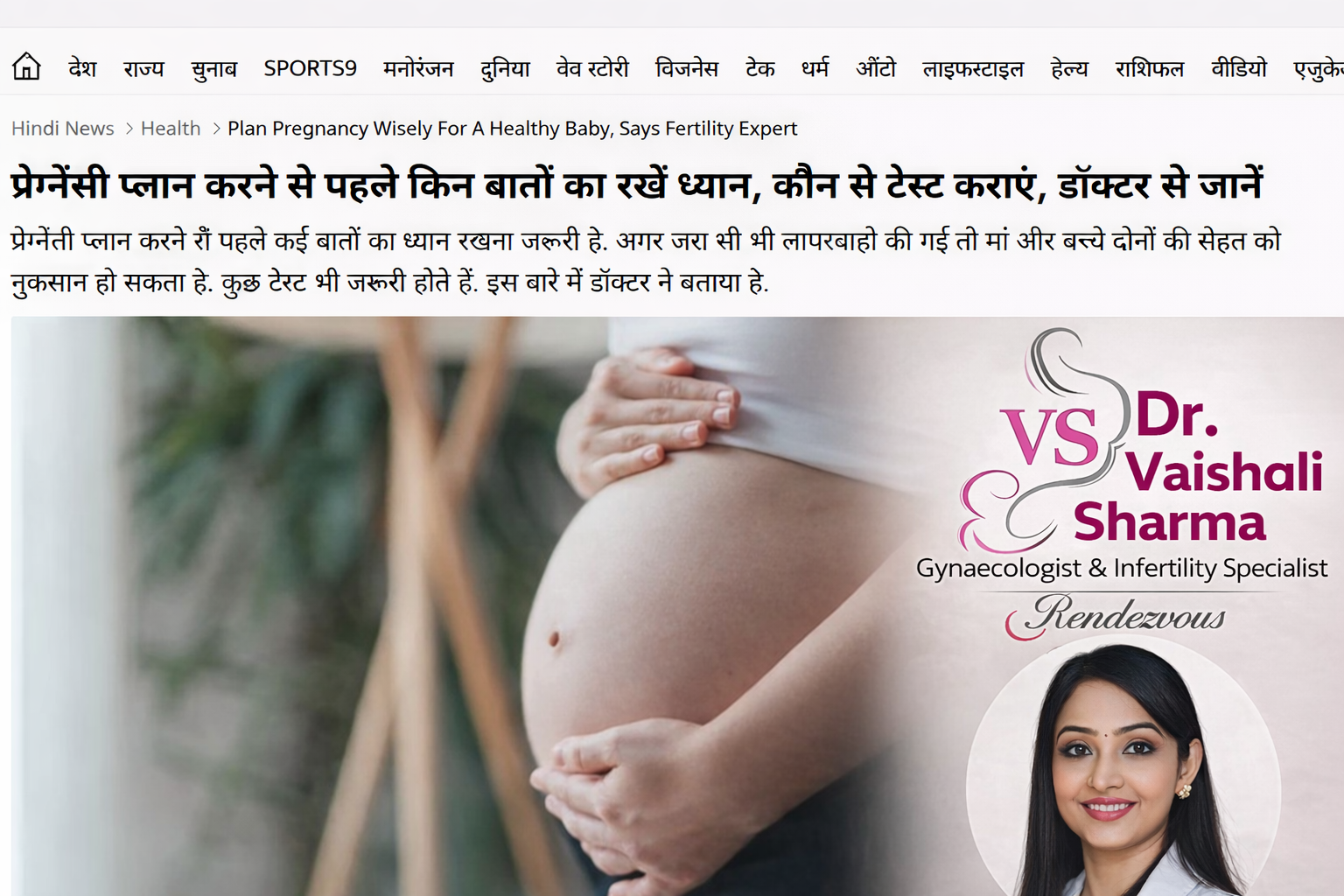 Dr. Vaishali Sharma on TV9hindi.com