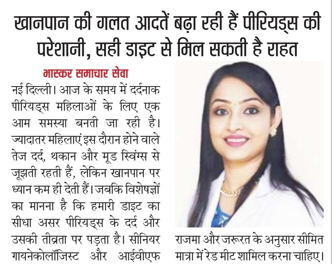 Bhaskar Samachar Seva Coverage: Infertility Rising Due to Poor Diet with Dr. Vaishali Sharma