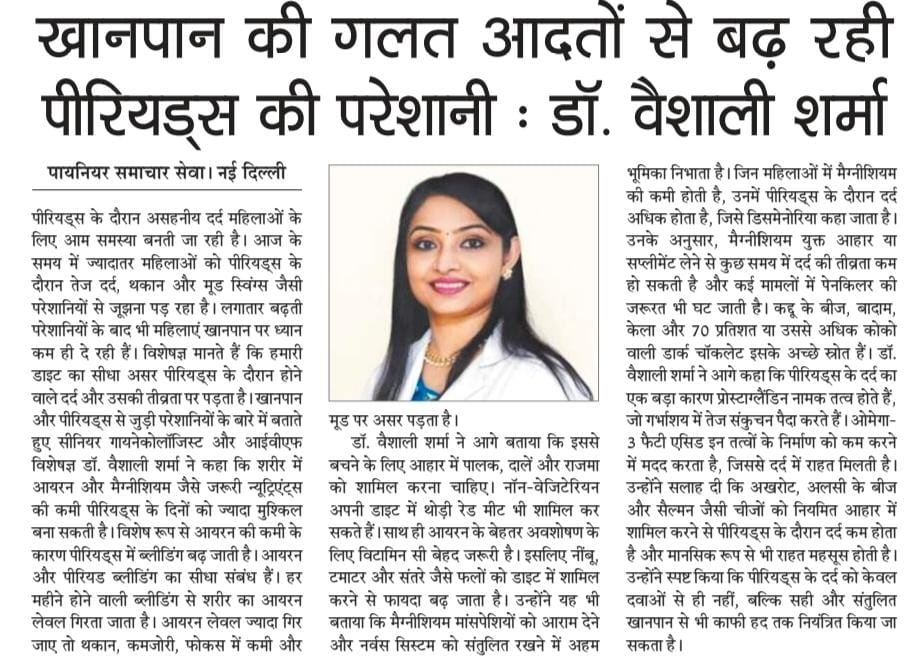 Pioneer News Service: Dr. Vaishali Sharma on Period Problems and Diet